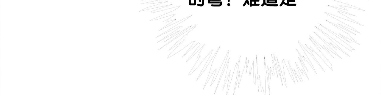 番外18 情敌再见面96