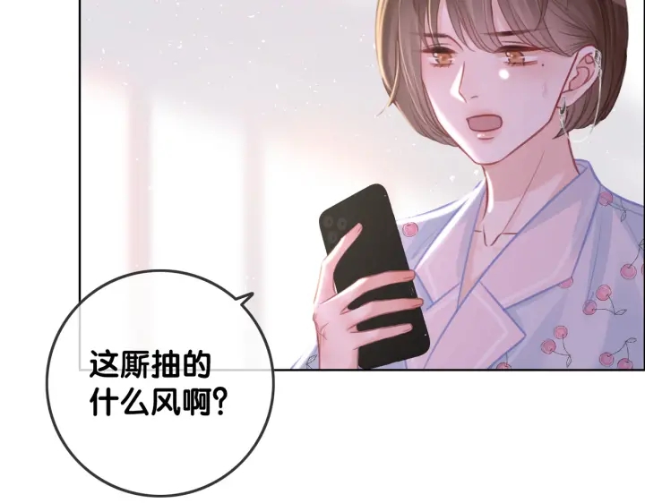 番外4 我喜欢你49
