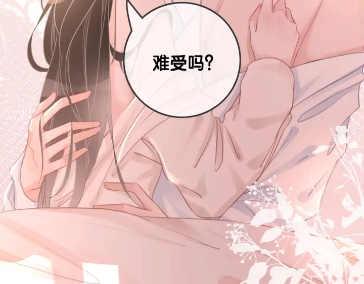 第78话 不会丢的戒指66