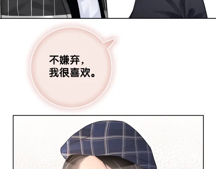 第66话 时医生不擅长的事103