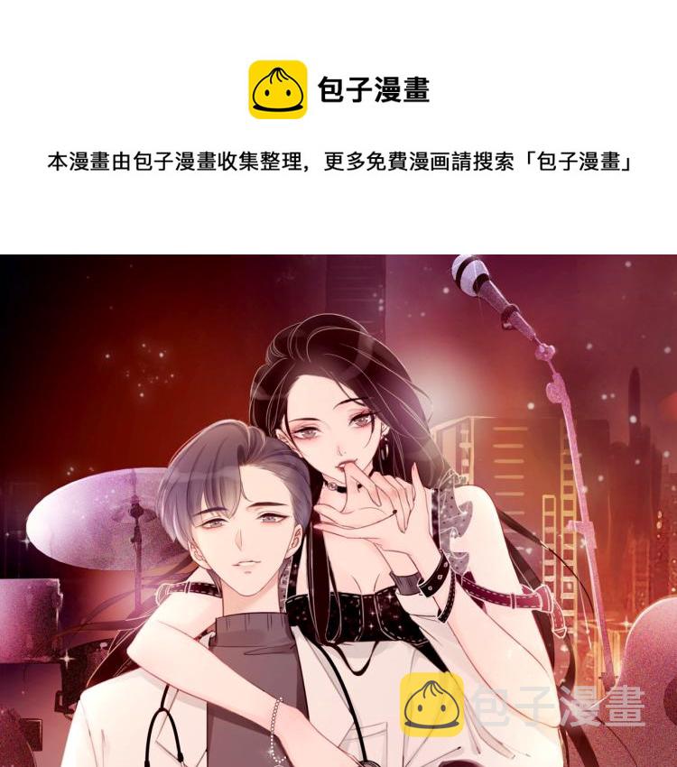 第59话 她是我女朋友0