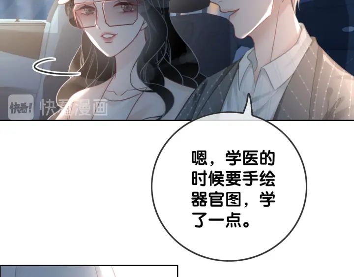 第52话 外科医生时瑾58