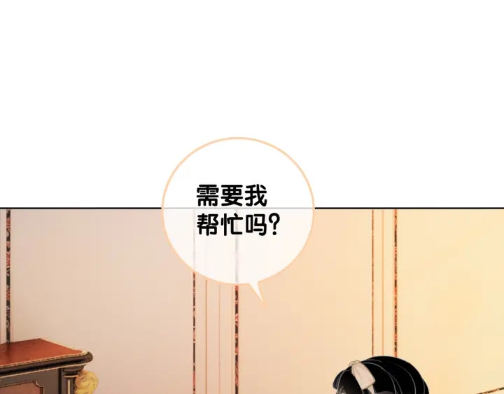第55话 姜九笙的身份65