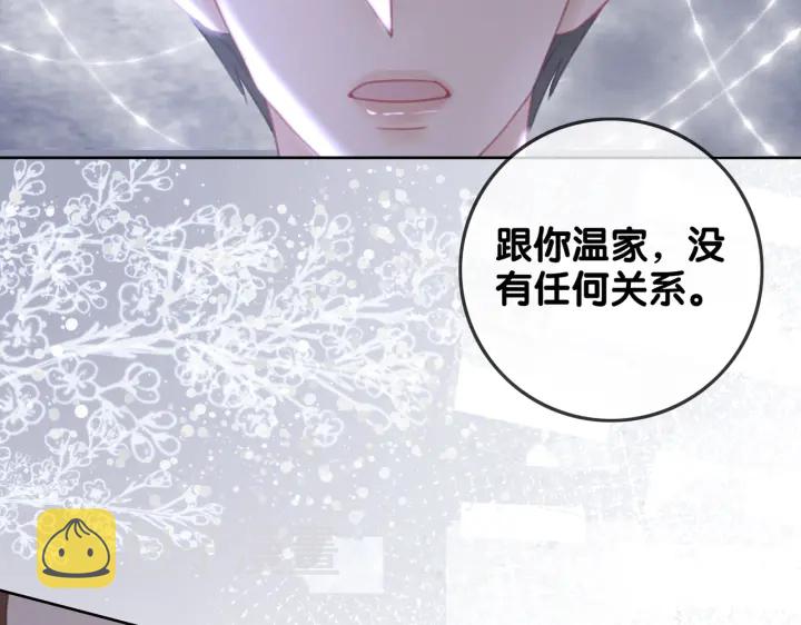 第126话 彩超室的火灾80