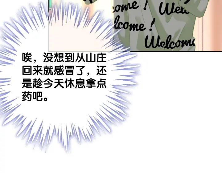 番外11 我们在一起吧37