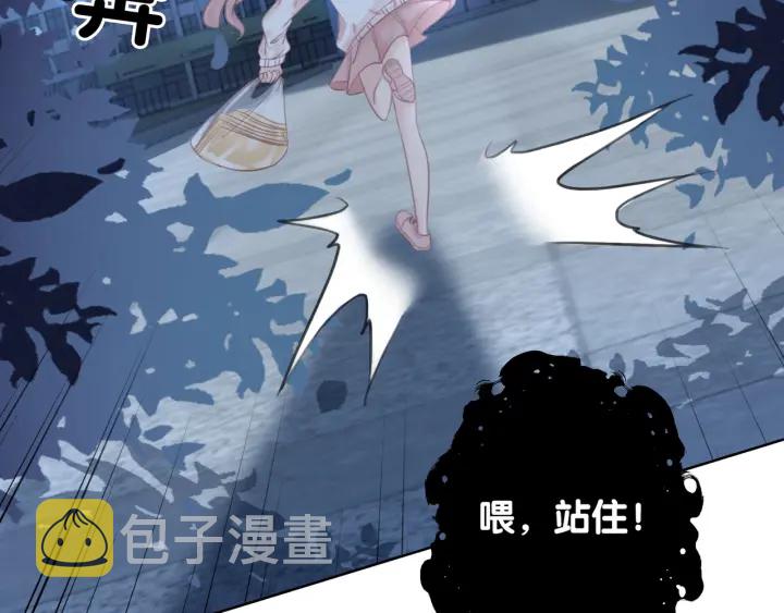第41话 男朋友需要压制？102