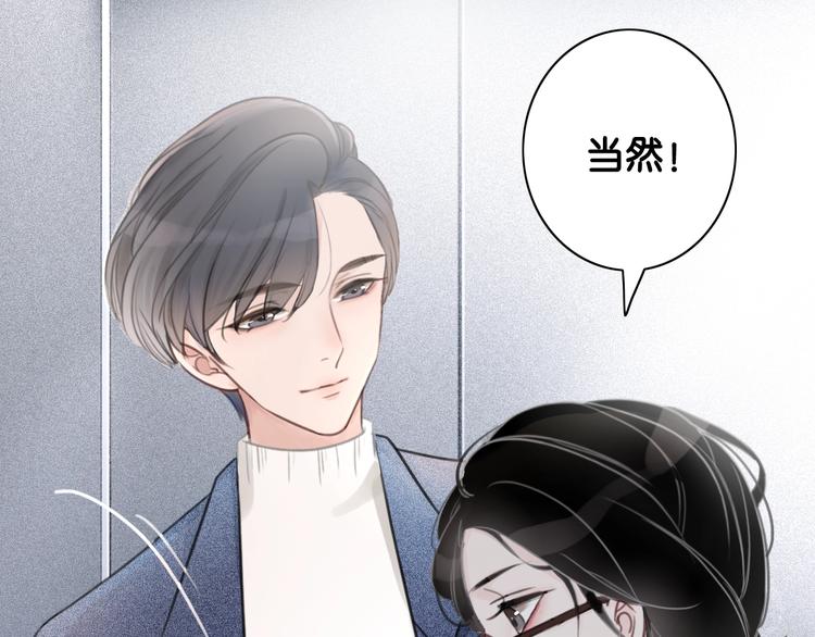 第1话 我能摸摸你的手吗？184