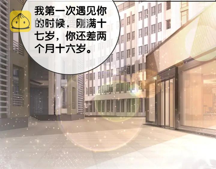 第87话 她好看吗30