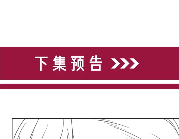 第95话 他有事瞒着我99