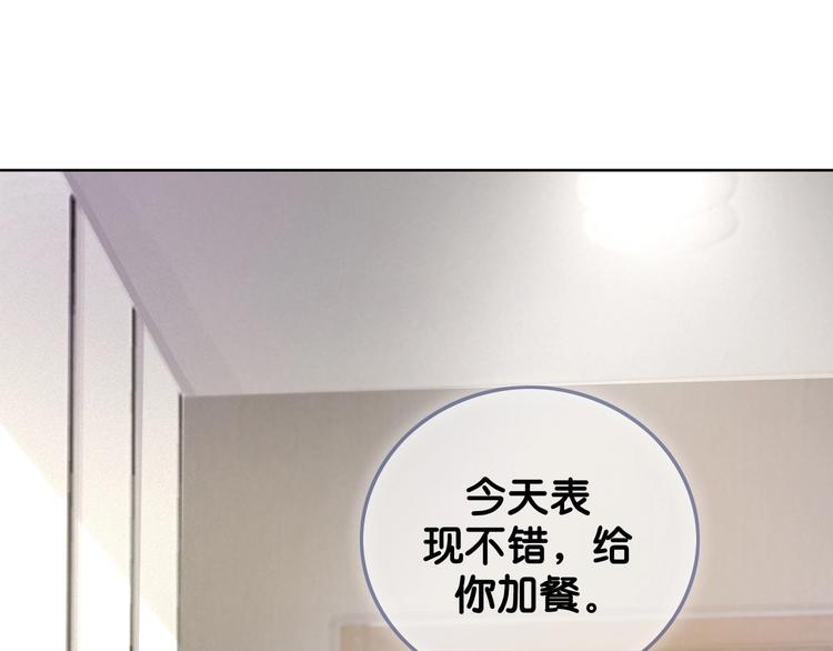 第4话 一直都是你的34