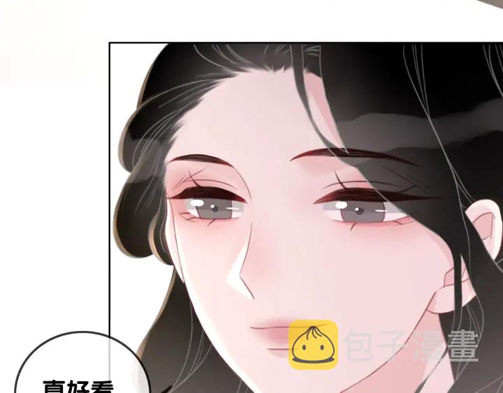 第53话 为你画一幅画86