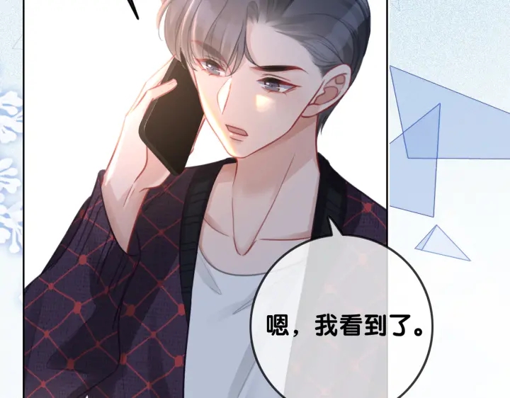 第139话 我会一直在你身边31