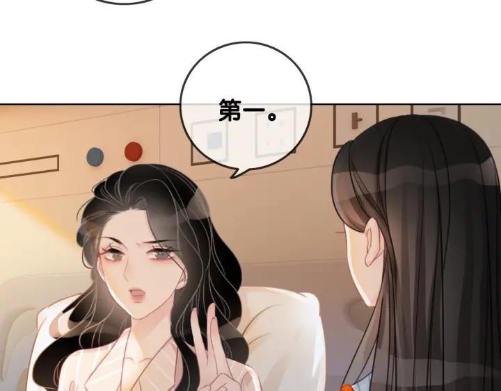 第64话 三个条件11
