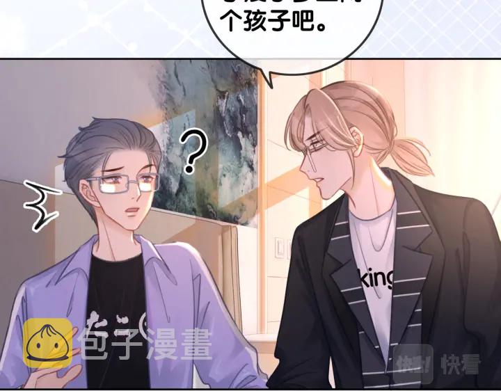番外4 我喜欢你36