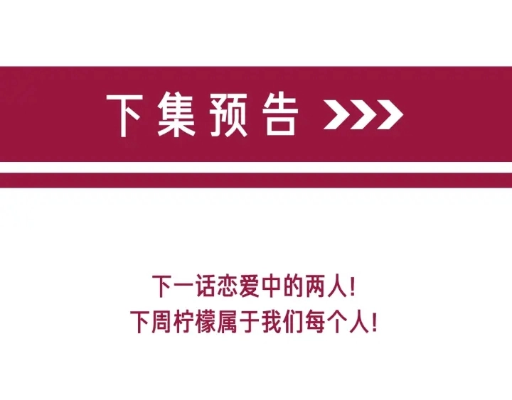 第37话 笙笙是我的98