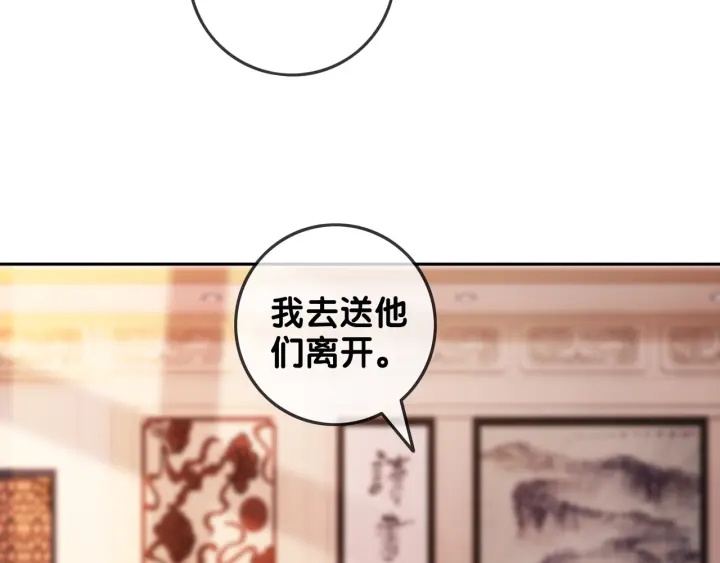 第90话 你别动她108