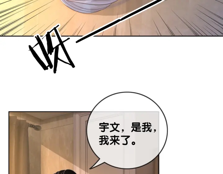 第133话 我来了！91