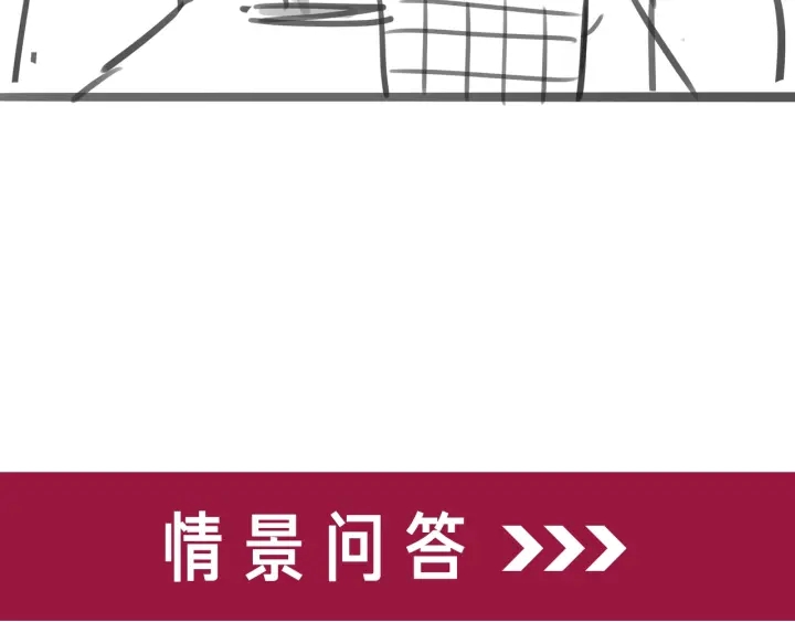 第36话 我可不只想摸手86