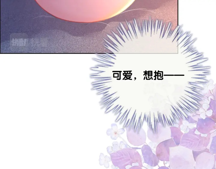 番外12 你有别人了？50