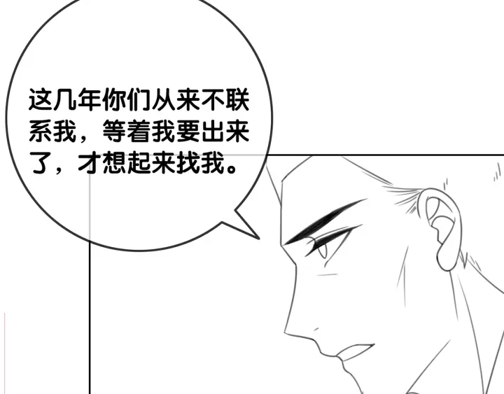 第114话 宇文生日快乐107