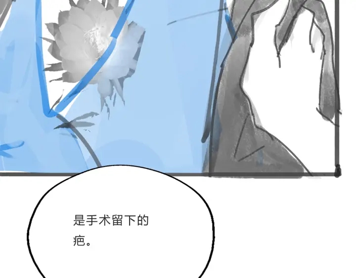 第26话 昨晚的你很乖121