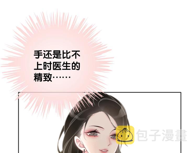 第6话 抢夫大战40