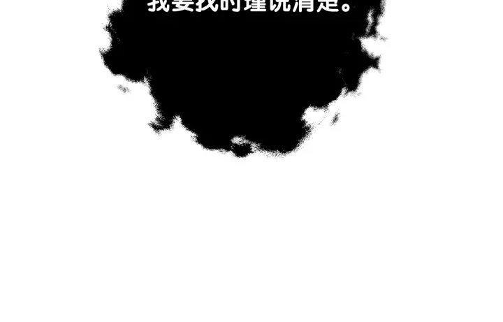 第68话 职业暴露80