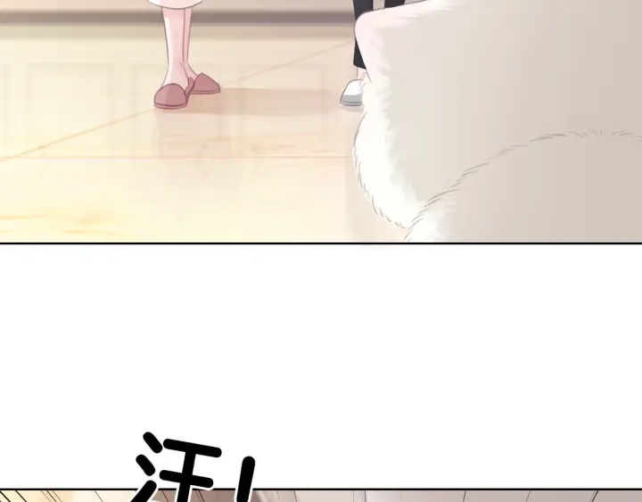 第41话 男朋友需要压制？53
