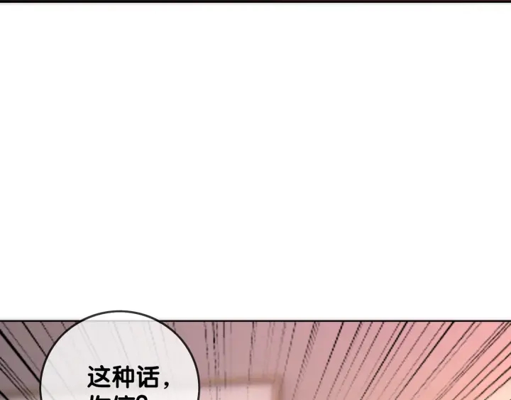 第20话 带着“儿子”上节目133