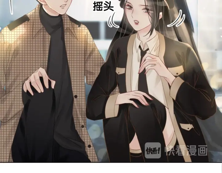第34话 极品表妹被打脸107