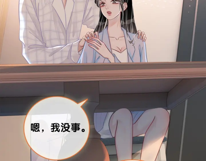 第109话  我们来看您了2