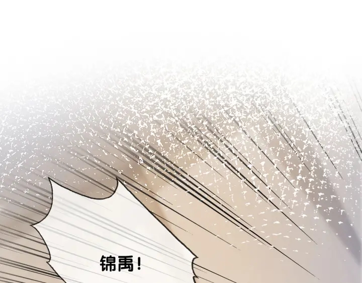 第120话  大快人心的下场78