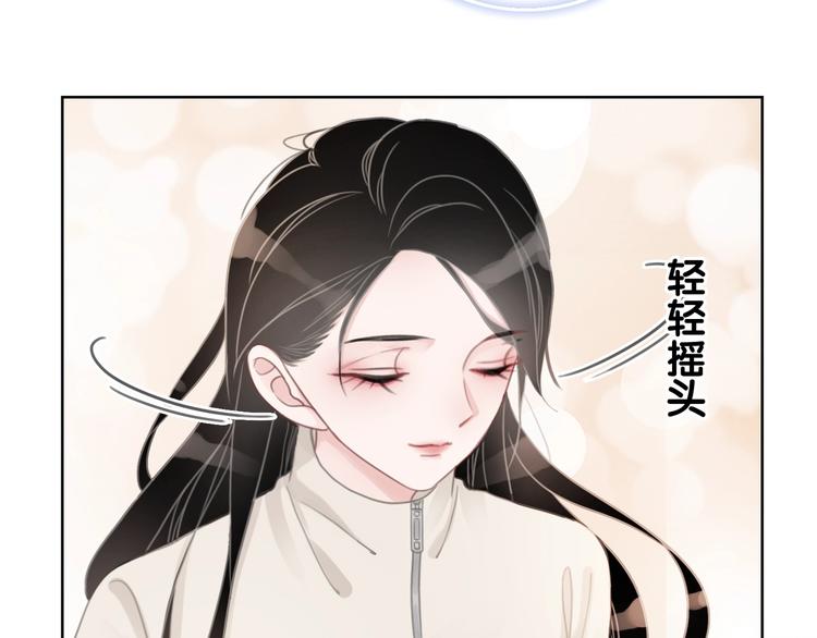 第8话 我的喜好他都知道95