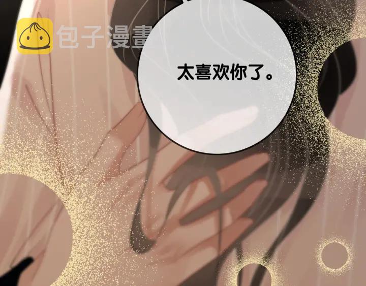第65话 柳絮的下场153