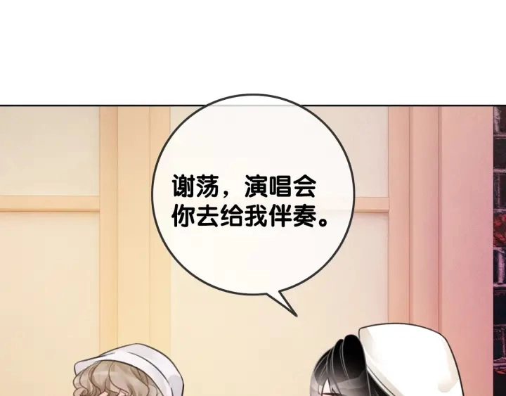 第24话 醉酒后的狗粮63
