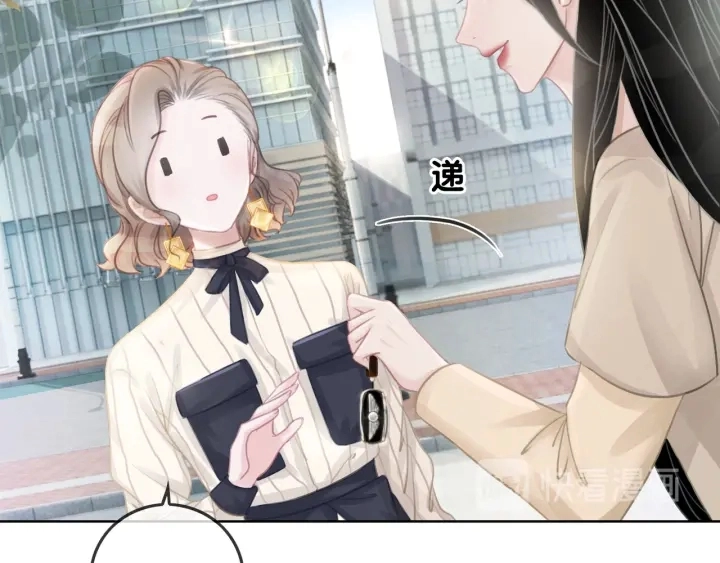 第38话 只吻你一个人106