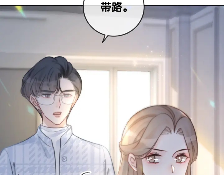 第118话 再回温家66