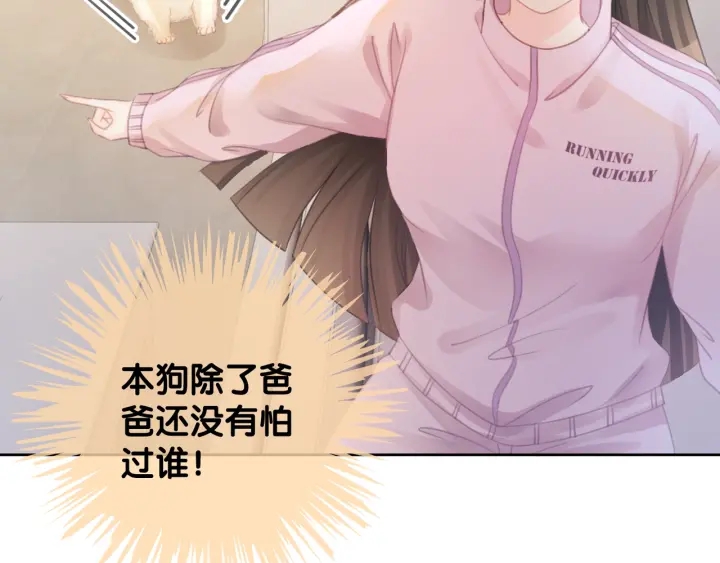 第21话 笙爷英雄救崽！62