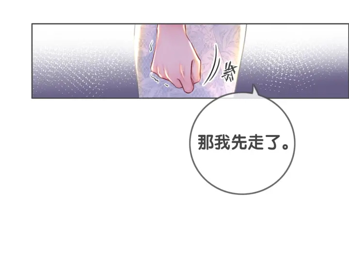 第143话 这次不再分开65
