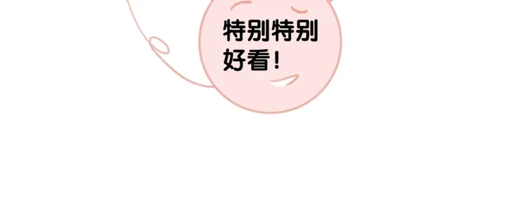 第40话 哄男友三十六计57