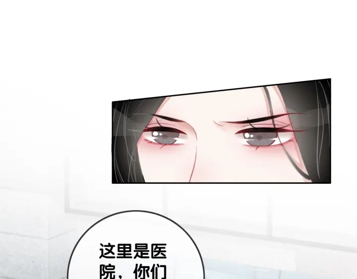 第32话 医院的绯闻男友64