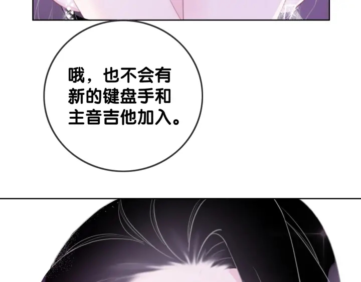 第49话 姜九笙公开了87