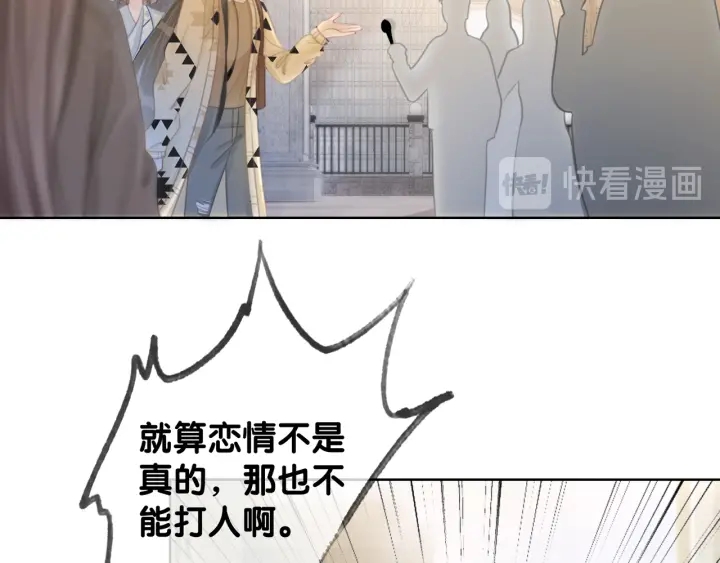 第32话 医院的绯闻男友76