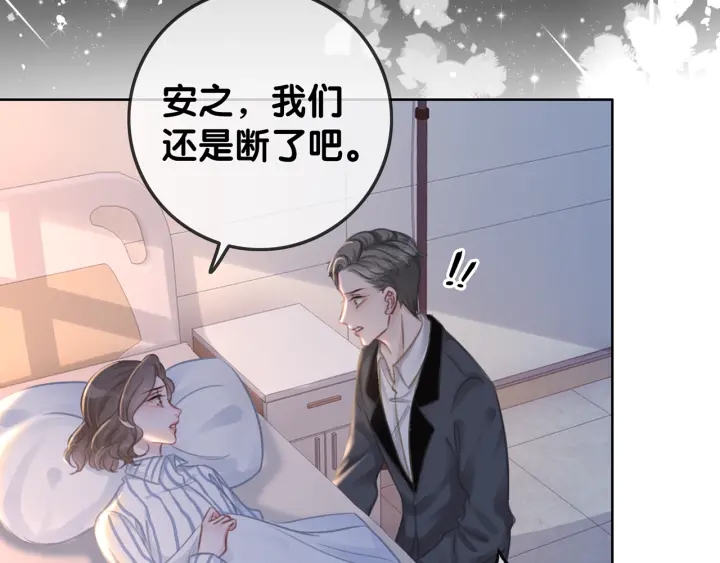 第129话 选择离开1