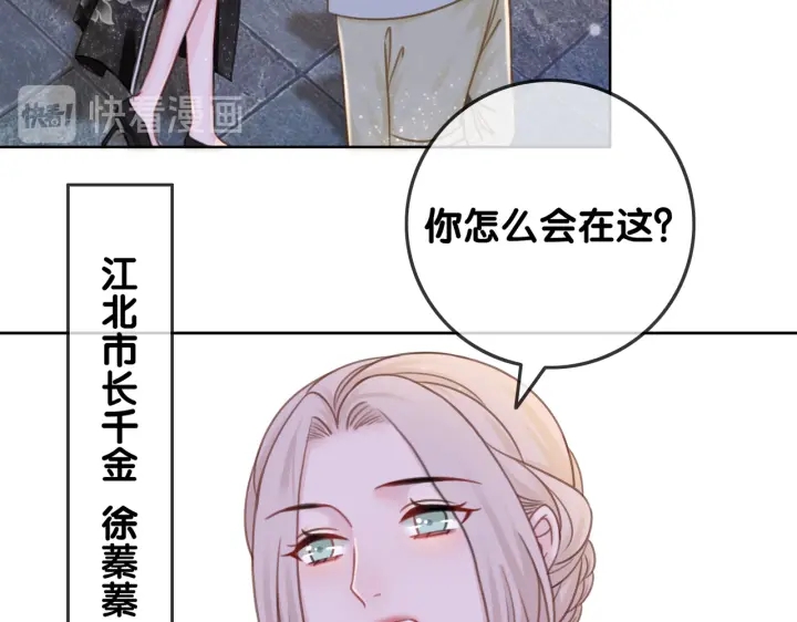 第99话 参加生日宴44