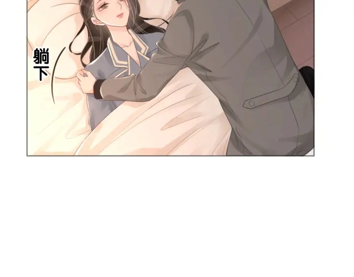 第38话 只吻你一个人91