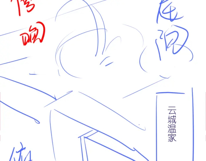 第98话 不能容忍105