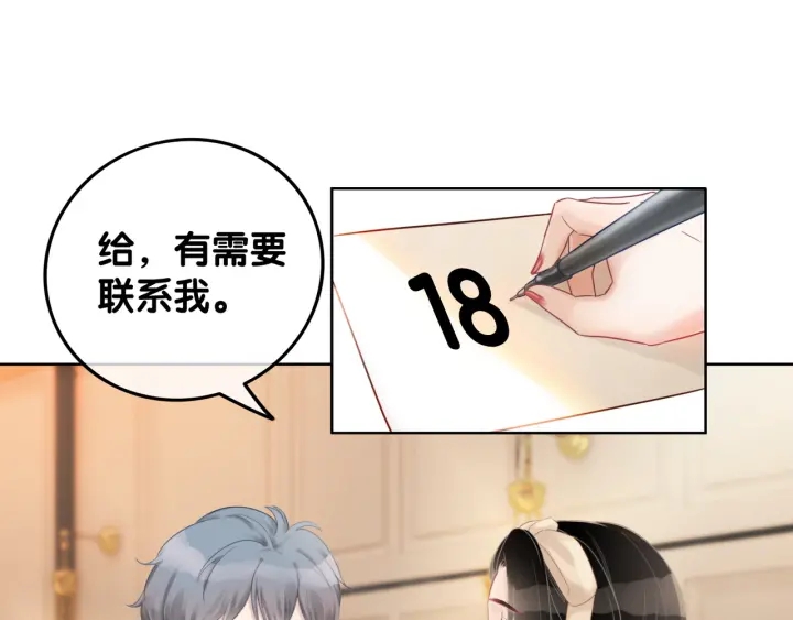 第55话 姜九笙的身份98