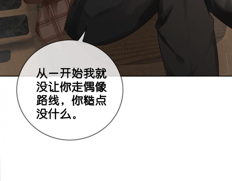 第5话 肾好钱还多40