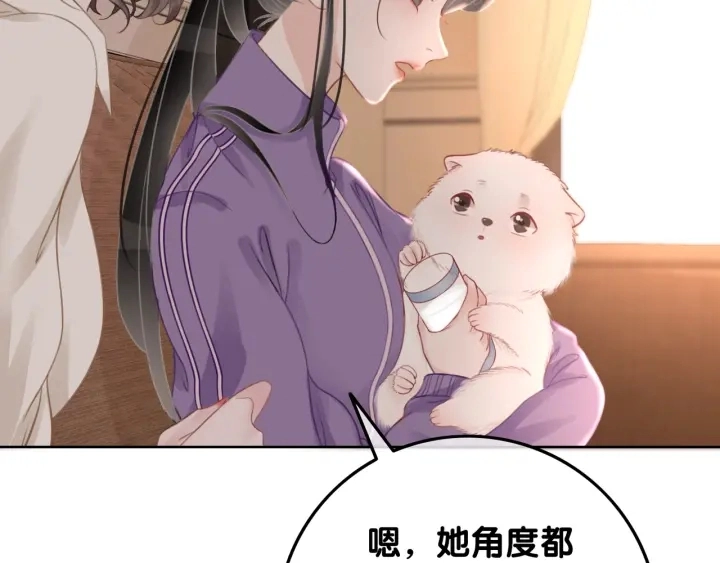 第21话 笙爷英雄救崽！26